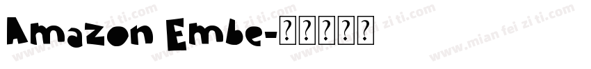 Amazon Embe字体转换